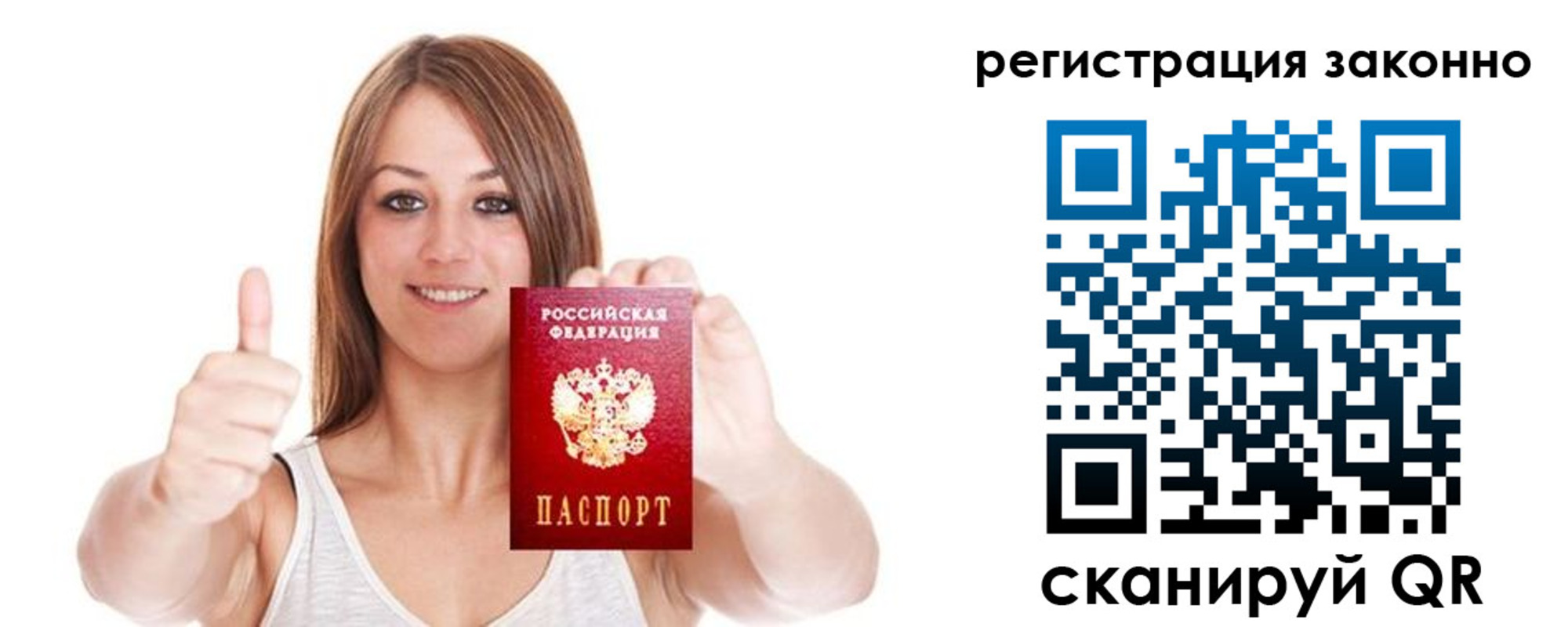 регистрация для дет. сада в Киренске