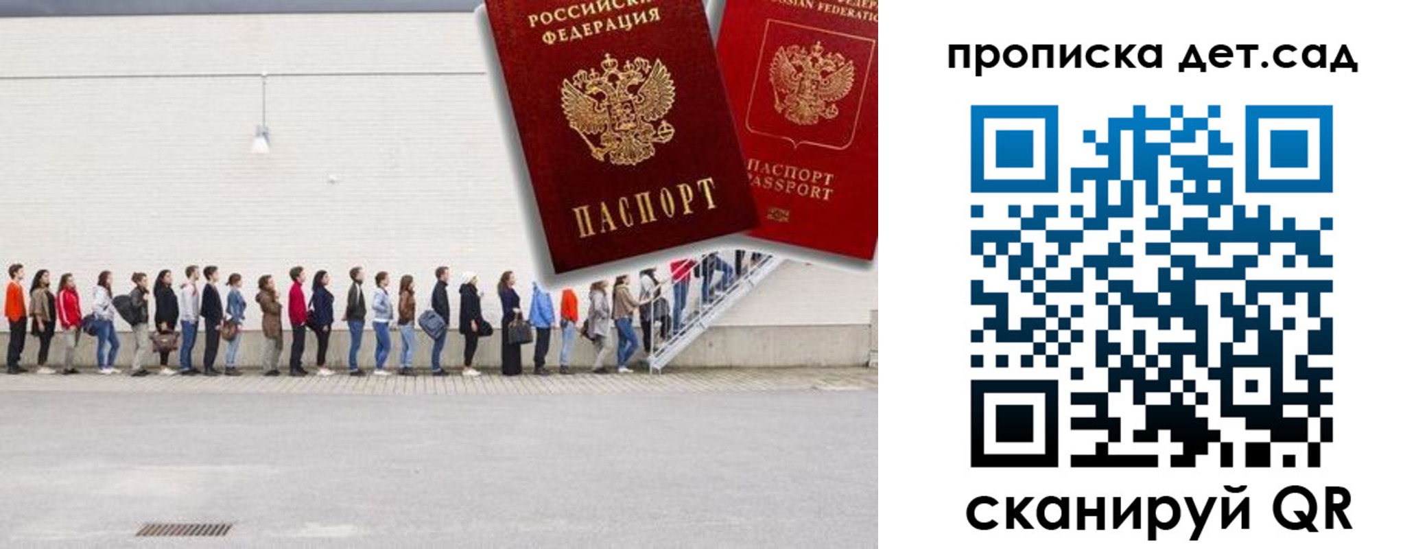 найти адрес прописки в Киренске