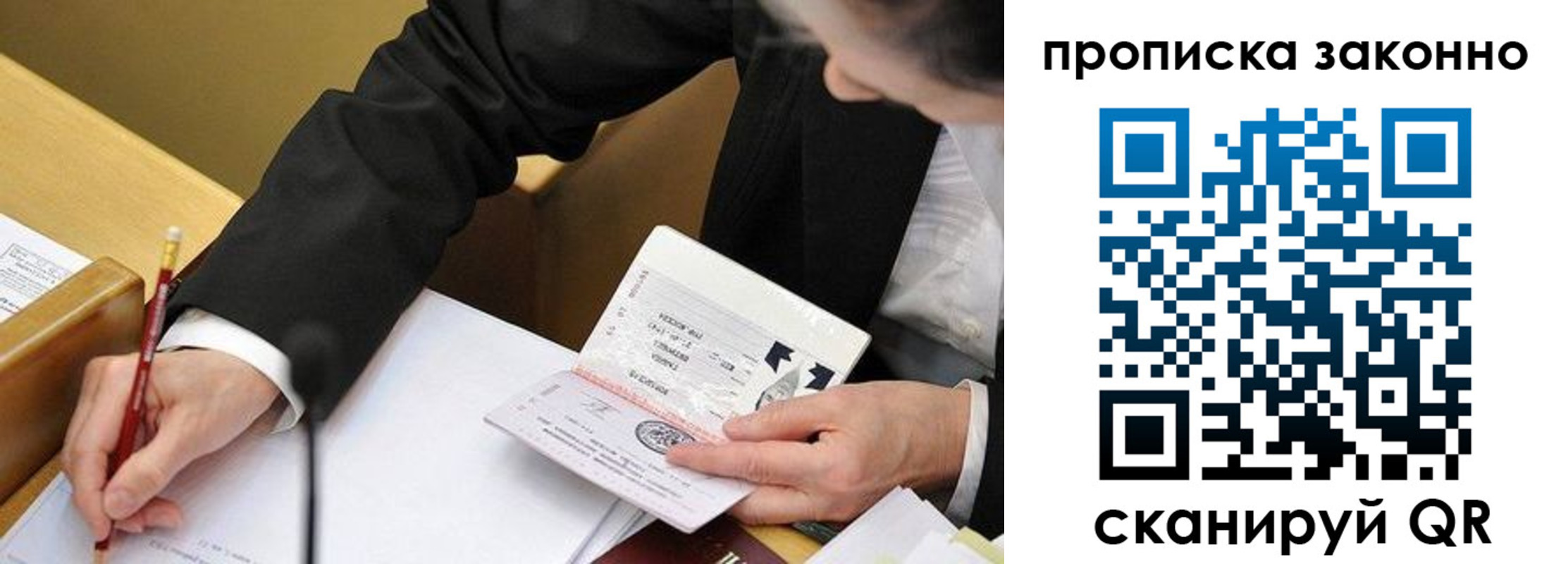 найти адрес прописки в Киренске