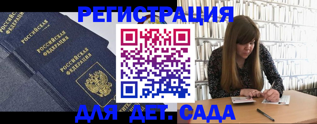 временная регистрация собственник в Киренске